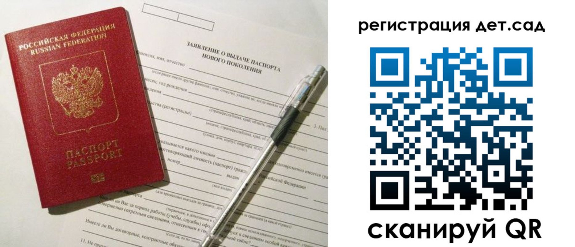 прописка регистрация в Кизилюрте
