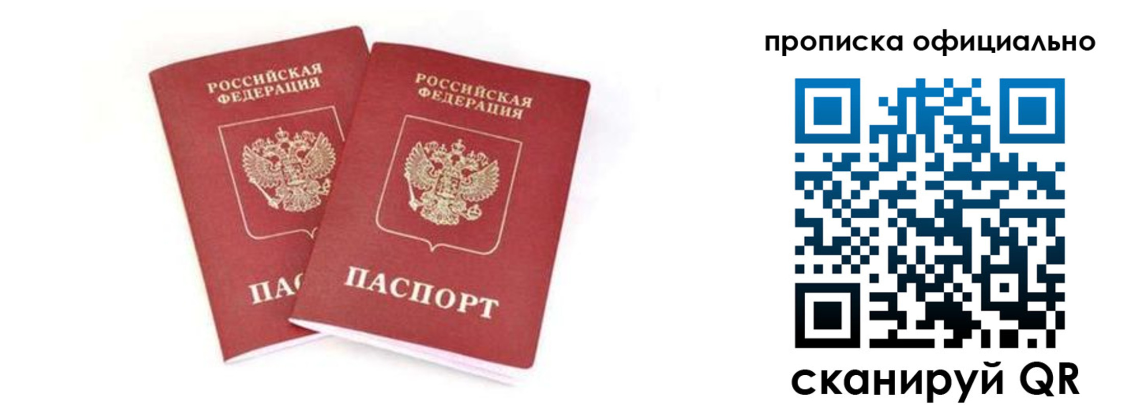 где прописаться в Кизилюрте